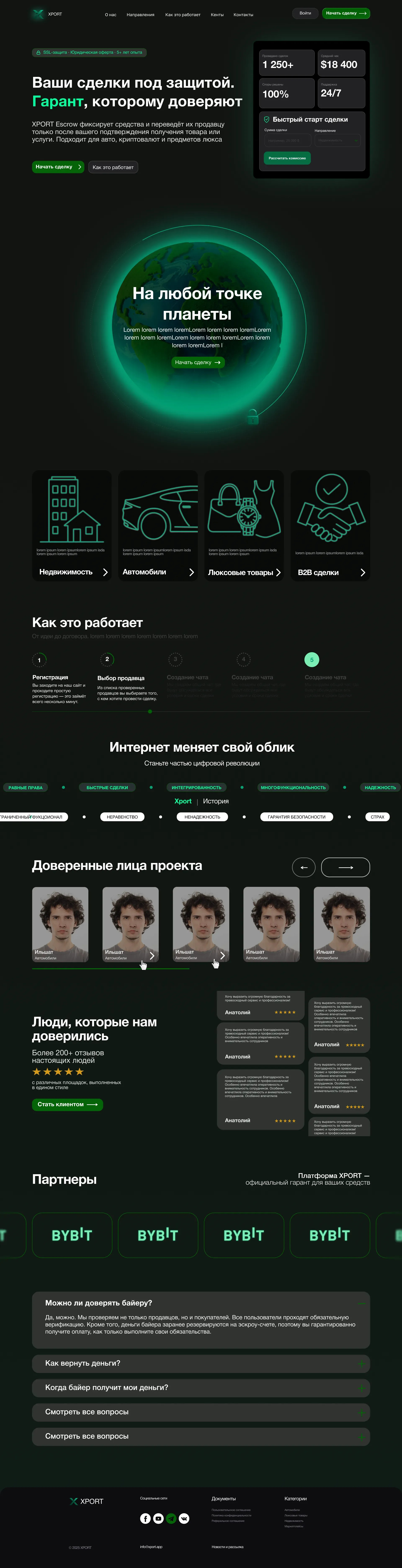 Разработка фирменного стиля и сайта XPORT — PYX Studio